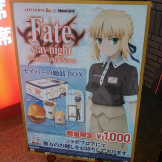 Illustration for article titled Tokyo Hamburger Restaurant Covered in AnimeÂ